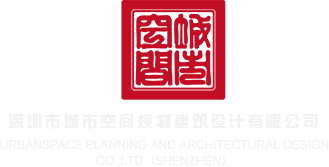 北京华为维修点吗擅长名家快修深圳市城市空间规划建筑设计有限公司
